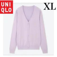 ユニクロ　UVカットスーピマコットンVネックカーディガン　ライトパープル　薄紫