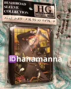 ブシロードスリーブ Another 見崎 鳴 スリーブ - メルカリ