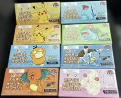 箱無し送付】ポケモン オリジナルサコッシュ BOSSコラボ 全8種 - メルカリ
