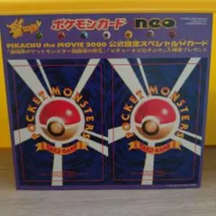 ポケモンカード アンノーン コロコロ限定 旧裏面 ポケカ NEO 付録