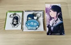 プロセカ 星乃一歌 アクキー ラバーキーホルダー まとめ売り