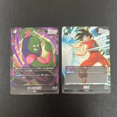 ドラゴンボール フュージョンワールド 孫悟空:BR ピッコロ - メルカリ