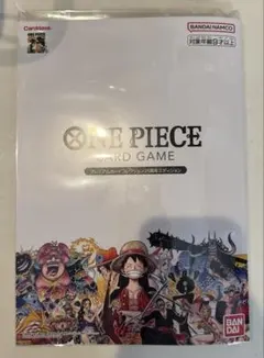 ワンピースカード　プレミアムカードコレクション25周年エディション　新品未開封