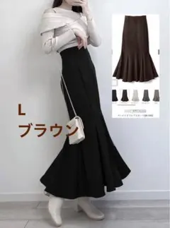 GRL グレイル マーメイドフレアスカート[dk1092]