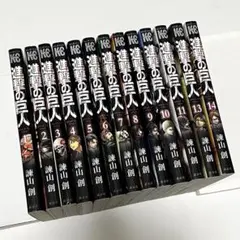 2026年最新】進撃の巨人 34巻 初版の人気アイテム - メルカリ