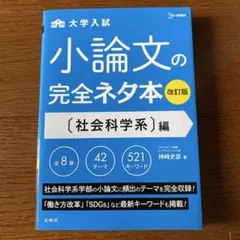 Item thumbnail for item 33668f60-a7e0-4b90-ae85-c19fa6d3f3ba