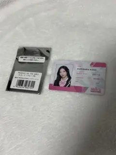 栗原果乃 日プ女子 トレカ IDカード グッズ プデュ 101 THE GIRLのサムネイル