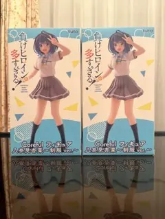 負けヒロインが多すぎる！ 八奈見杏奈 Coreful フィギュア 2点セット