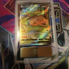 2025年最新】リザードンex sar arsの人気アイテム - メルカリ