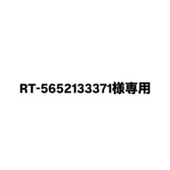 AND2BLE Curiosity 逆応援 ラキドロ サノク トレカ ギュビン - メルカリ