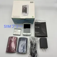 Sony Ericsson S51SE ホワイト　　　　A31