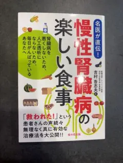 Item thumbnail for item 52ac6773-576a-45d7-b9c3-b9dddf7e8752