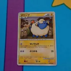 メリープ：オリジナルキラカードランダムプレゼントキャンペーン PROMO
