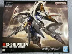 2026年最新】1/144 HG RX-104FF ペーネロペー(クリアカラー) 初回生産