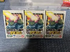 キメわざポケモンキッズ 指人形 フィギュア ブイズ 全種類セット
