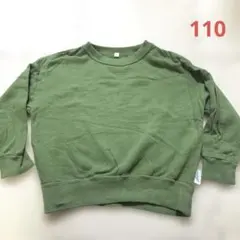 マーキーズ トレーナー 110