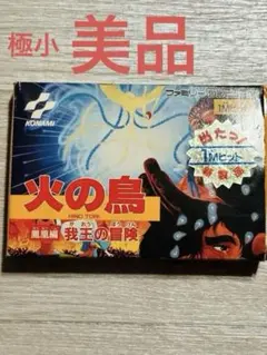 激レア!】コスモス 水素爆弾 - メルカリ