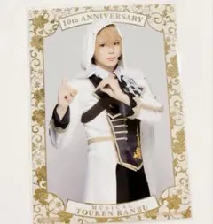 2025年最新】刀ミュ 山姥切長義 ブロマイドの人気アイテム