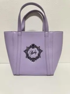 Rady ハンドバッグ ラベンダー ロゴ刺繍のサムネイル