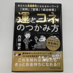 2025年最新】内田_博史の人気アイテム - メルカリ