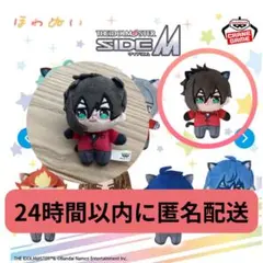 THE IDOLM@STER SIDE M ぬいぐるみ 伊瀬谷四季