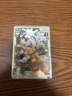 フュージョンワールド 孫悟空 FB08-007 SRパラレル 2枚セット - メルカリ