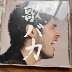 平井ケン　音楽CD