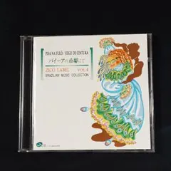 km0301a様 リクエスト 2点 まとめ商品