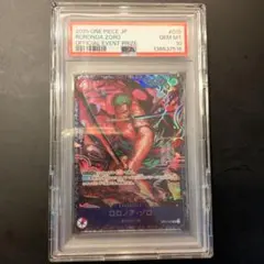 PSA10】ワンピースカード ロロノア・ゾロ フラッグシップ ST21-015