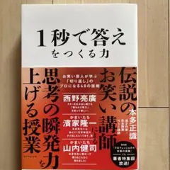 Item thumbnail for item 6012f75e-6617-4c3d-8be0-2299f9a378f5