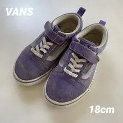 VANS バンズ オールドスクール キッズスニーカー 18cm