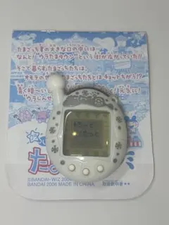 2026年最新】超じんせーエンジョイたまごっちプラスはくぎんの人気