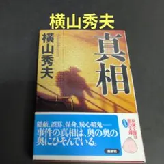 あおぞら様 リクエスト 3点 まとめ商品