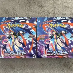 ポケモンカード ニンジャスピナー 2BOXセット シュリンクなし シュリンク付き】ポケモンカード 新品未開封 ニンジャスピナー 2BOX