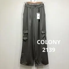 新品 未使用 COLONY 2139 サテン カーゴパンツ