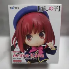 推しの子 プチエットフィギュア 有馬かな