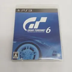 グランツーリスモ6