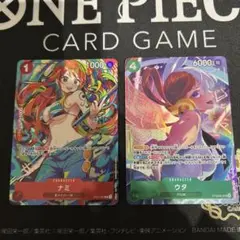 ご*よ様 ストレージボックスセット SR パラレル ST16-001 ナミ