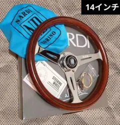 2026年最新】nardi torinoの人気アイテム - メルカリ