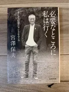 Item thumbnail for item 90153de7-9822-4703-9000-dddcf5cd413a