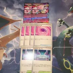 ワンダーパッチ4枚　メガディアンシー2枚　ミステリーガーデン2枚