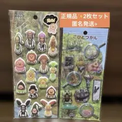 【正規品】カプセルシール　もっちもちシール　こびとづかん　クーリア　２点セット