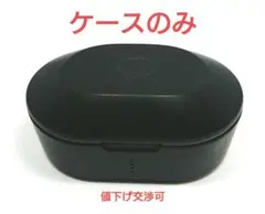 【ケースのみ】ATH-CKR70TW Audio−technica ブラック