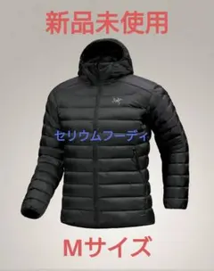 2025年最新】セリウムフーディの人気アイテム - メルカリ