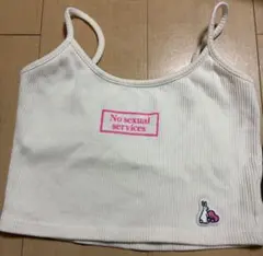 2025年最新】FR2 キャミソールの人気アイテム - メルカリ