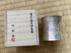 茶道具 銀仕上　蓋置 竹影堂 共箱　裏千家　銀銀杏