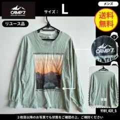 【CAMP7】 (L) リユース品: 長袖Tシャツ ライトグリーンのサムネイル