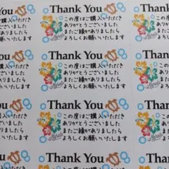 つぐ様専用　サンキューシール　ハイビスカスとホヌ　マハロ　他　計3シート