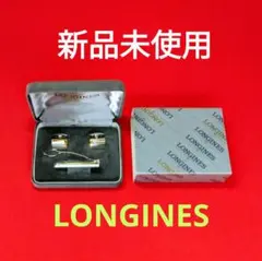 新品　専用箱　ロンジン　ネクタイピン　カフス セット　LONGINES　シルバーのサムネイル