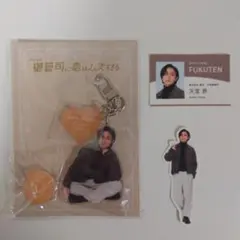 永瀬廉グッズセット 2026年最新】永瀬廉グッズセットの人気アイテム - メルカリ